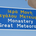 Afis Manastire Meteora