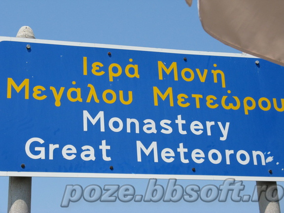 Afis Manastire Meteora